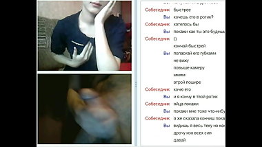 Videochat #149 Teen wants to suck my balls and dick