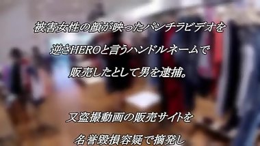 Photographer arrested the problem up skirt voyeur video