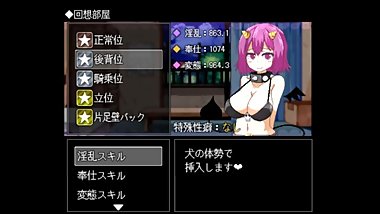 Succumateã€€ãƒãƒƒã‚¯