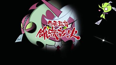Panty & Stocking with Garterbelt 06